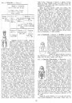 pil_082